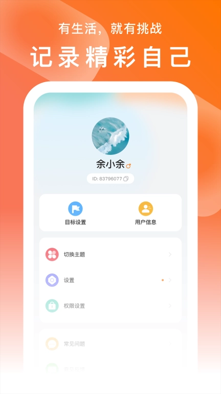 SMART TIME PRO