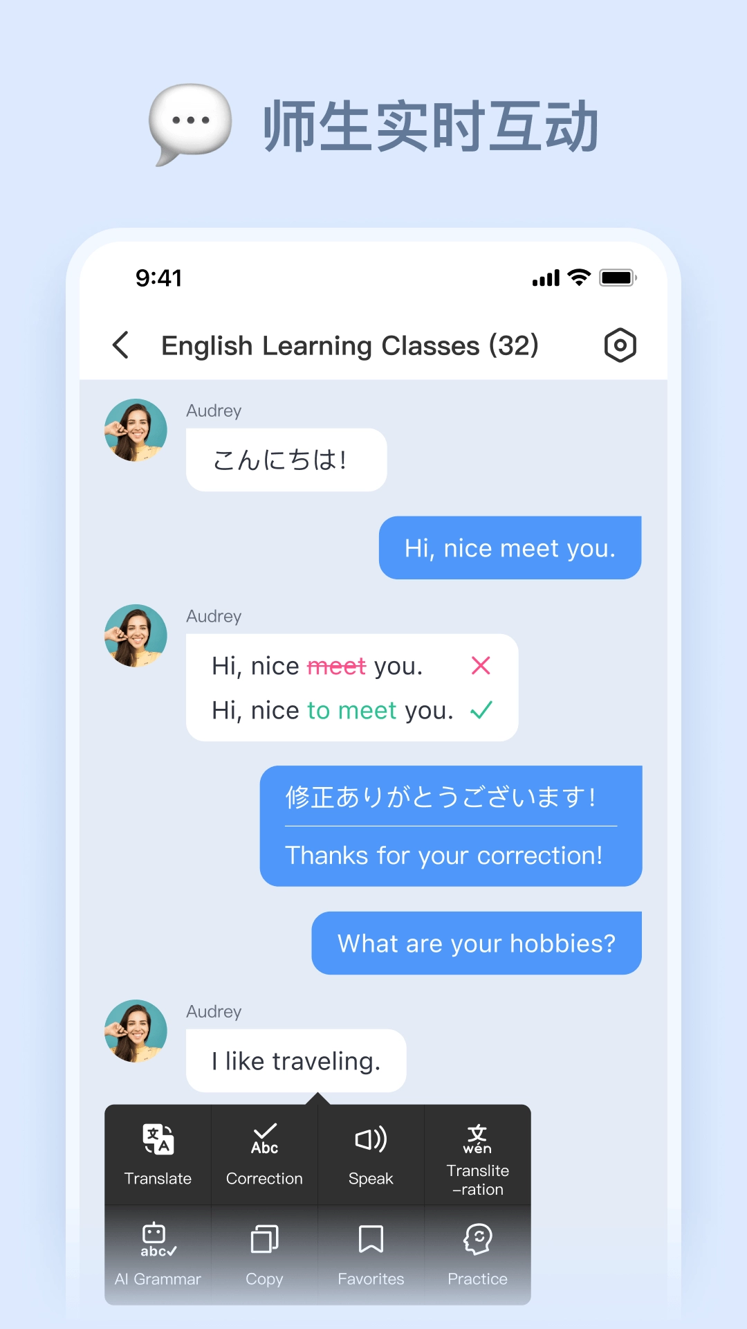 LanguageClass
