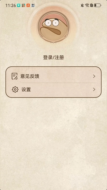 木鱼咚咚
