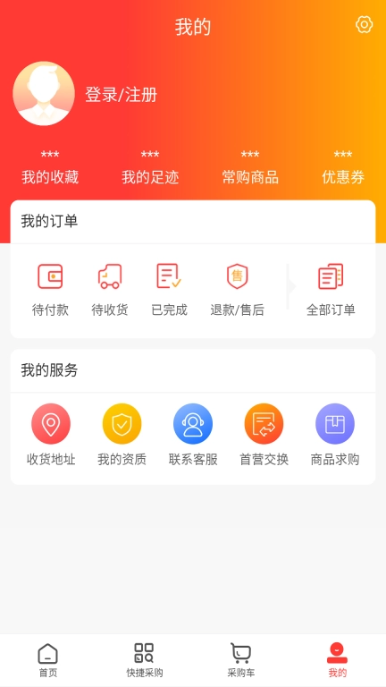 恒康药联