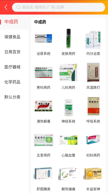 恒康药联
