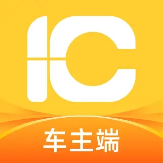 一车