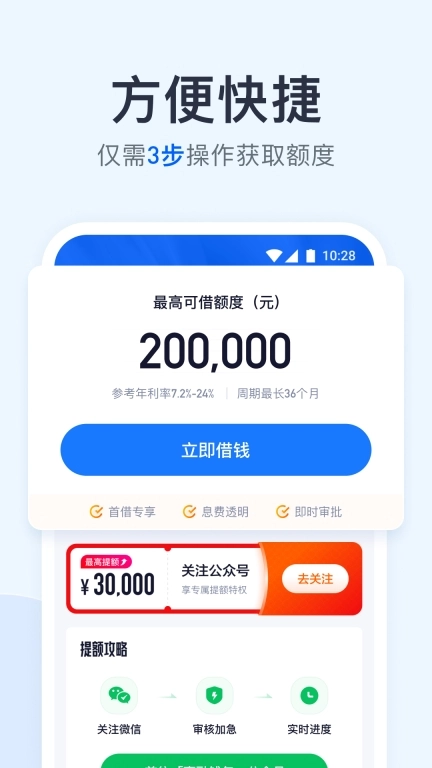 惠融钱包
