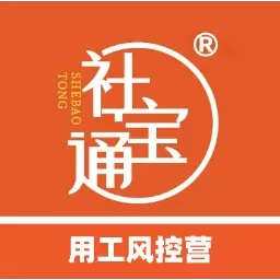 社宝通
