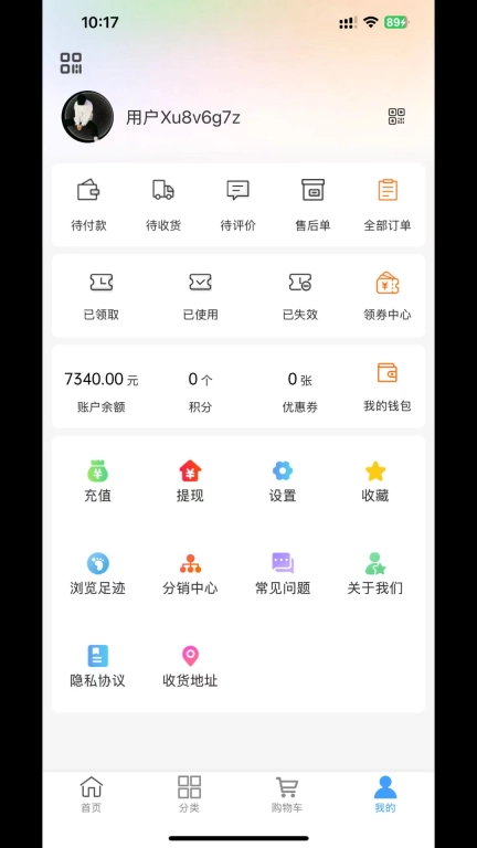 社宝通