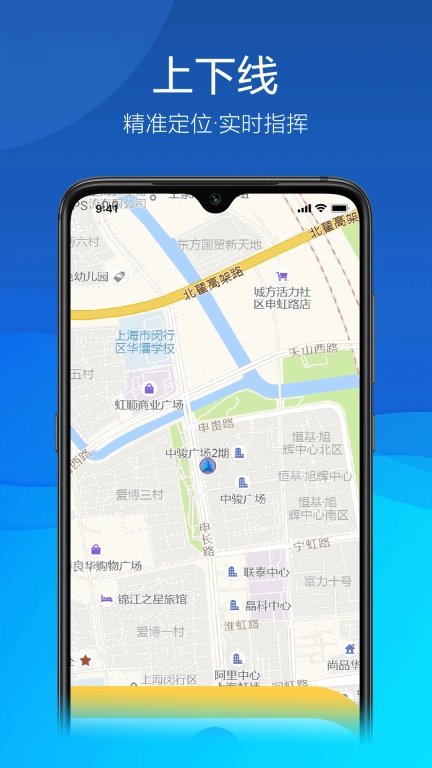 平安联盟