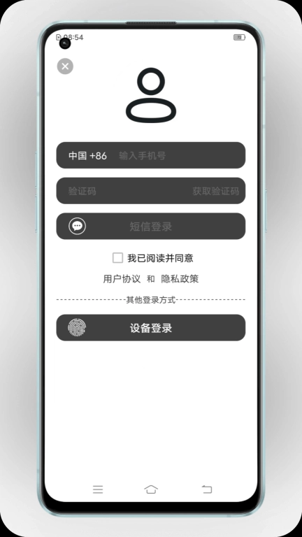通讯录备份