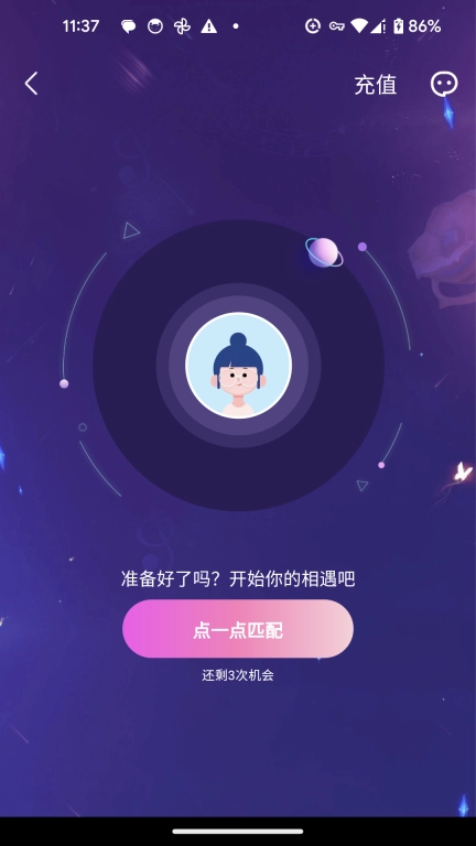 校园那些事
