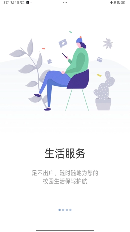 云上重工