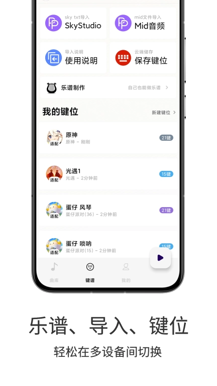 二哈自动弹琴-自动弹琴