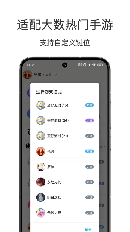 二哈自动弹琴-自动弹琴