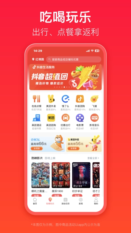 优券汇-领券比价省更多