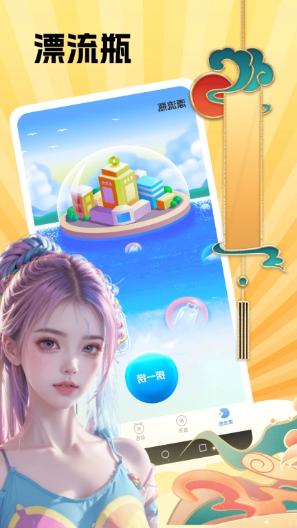同城寻秘