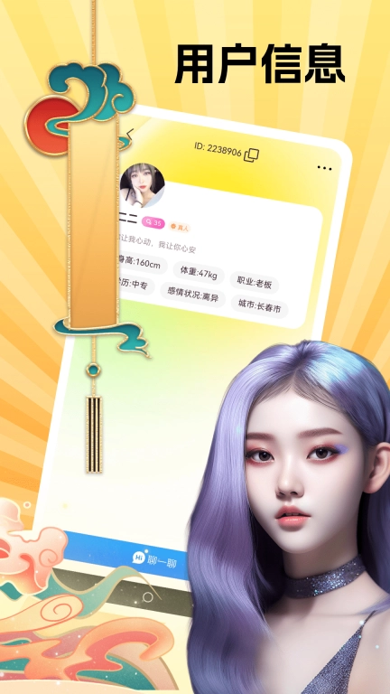 同城寻秘