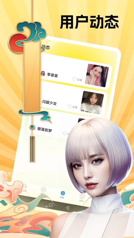 同城寻秘