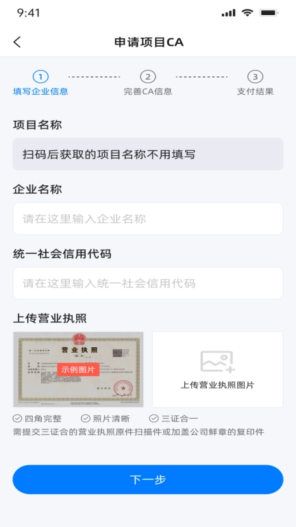 智签宝
