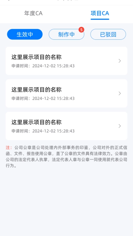 智签宝