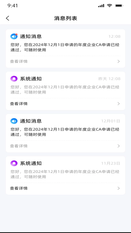 智签宝