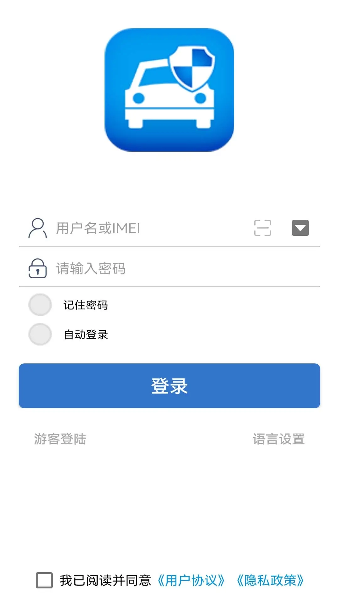 爱车易