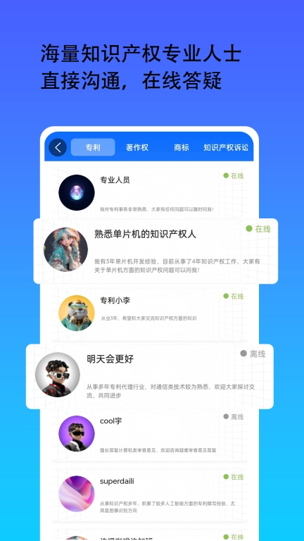 鲸雁知谈