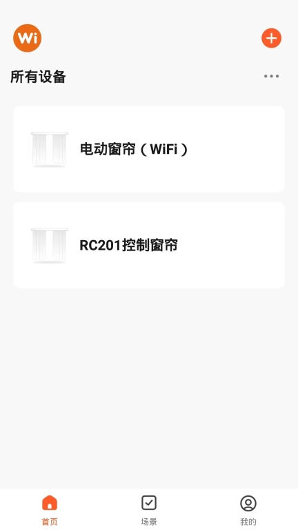 WI智能