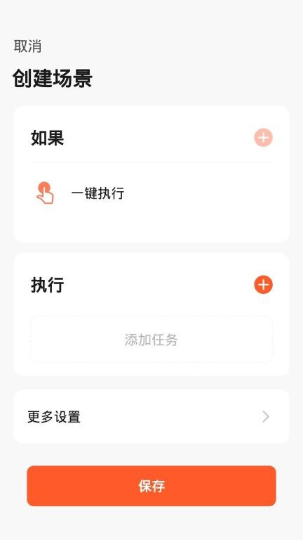 WI智能