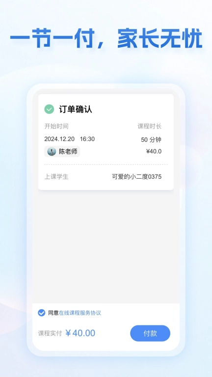 蓝芒果