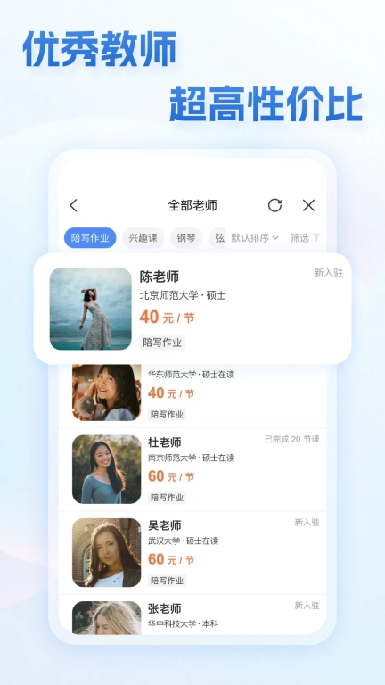 蓝芒果