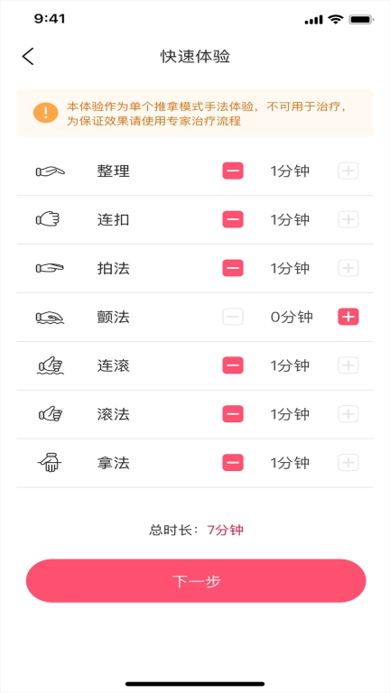 乳腺治疗仪
