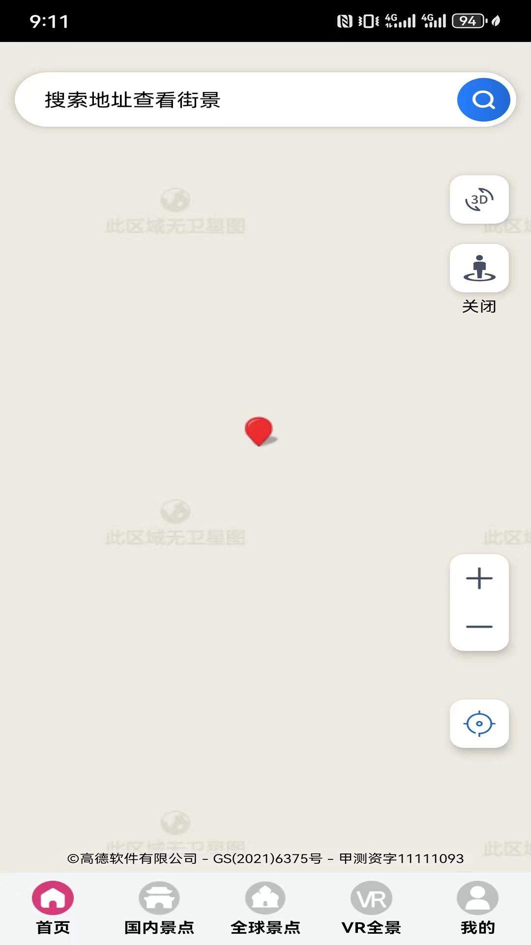 vr云旅游