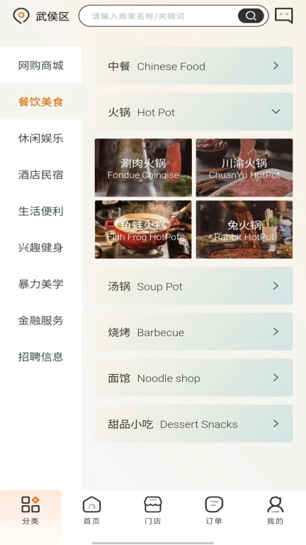 万业赋能VIP