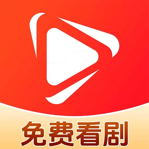 悟圣免费短剧