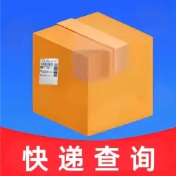 网上查快递-快递速查