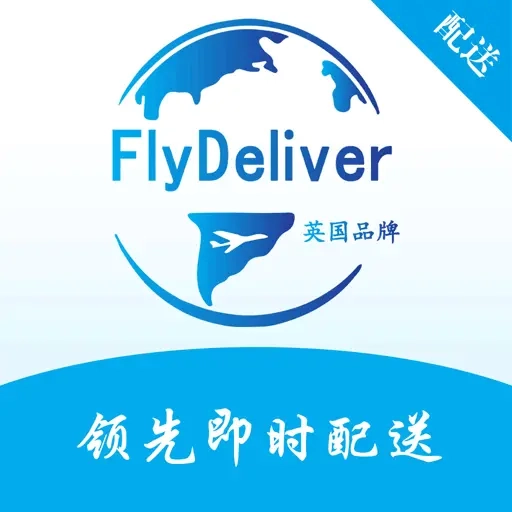 FD配送端