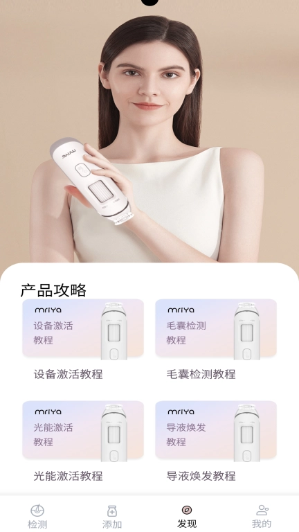 MY智护