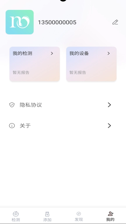 MY智护
