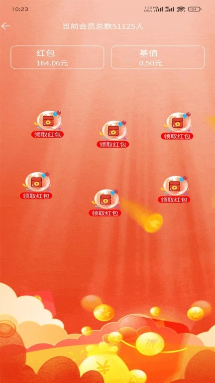 链尚客