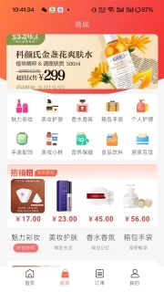 家家爱