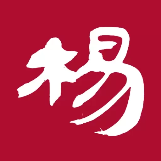 杨氏宗亲