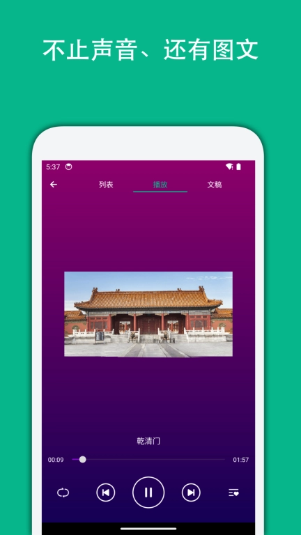 月犬旅行