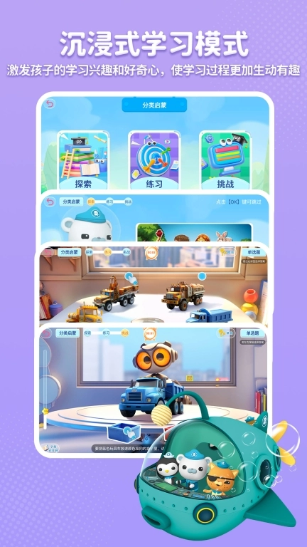逻辑星球