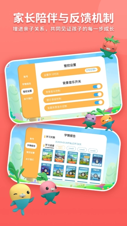 逻辑星球