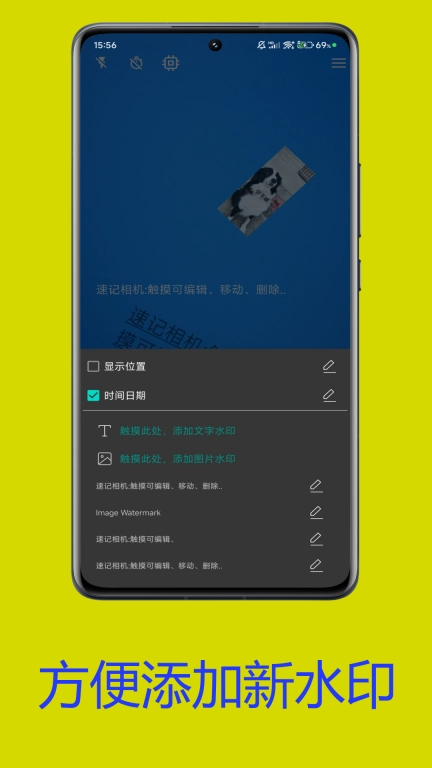 速记相机