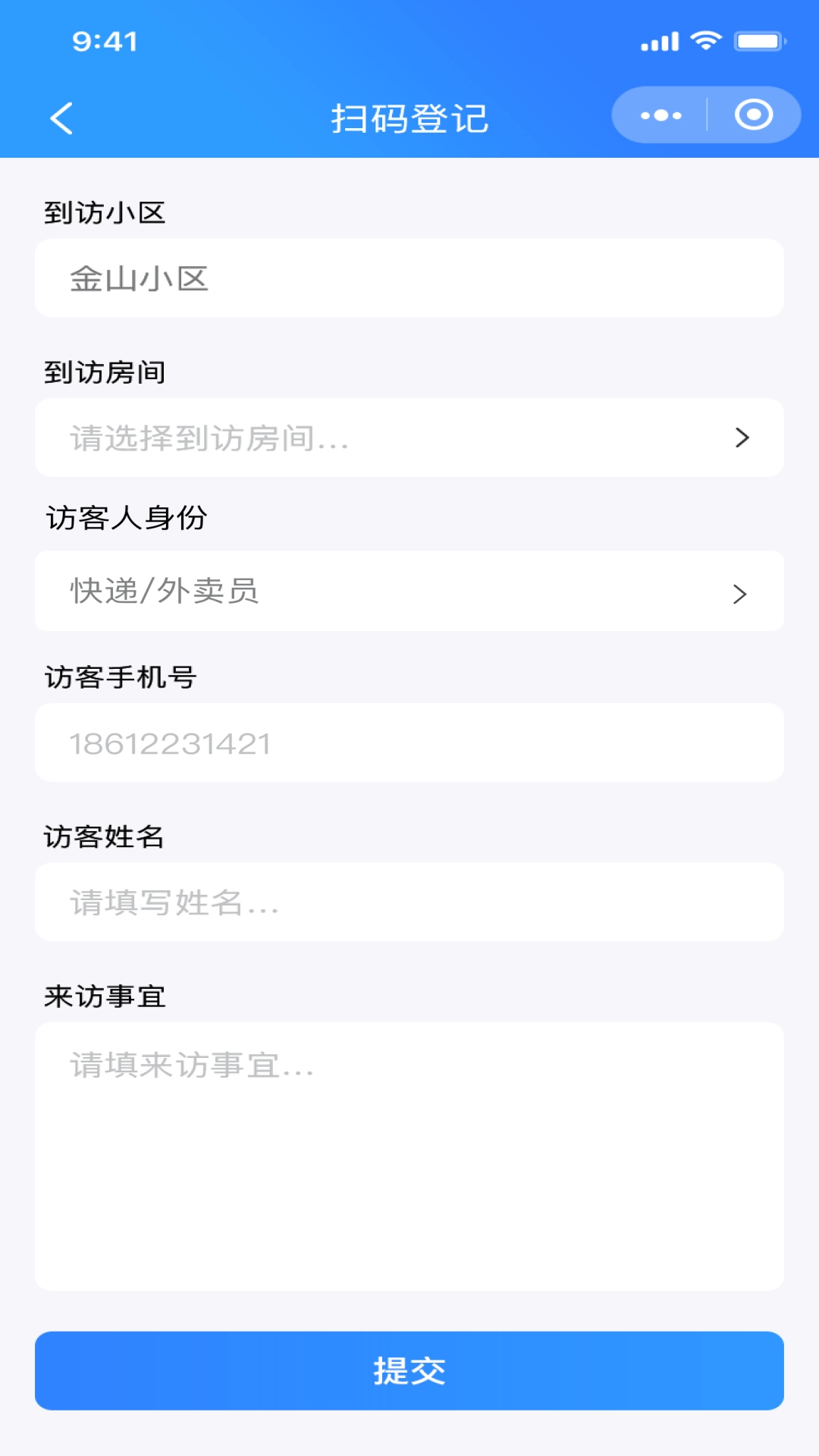 熊猫访客