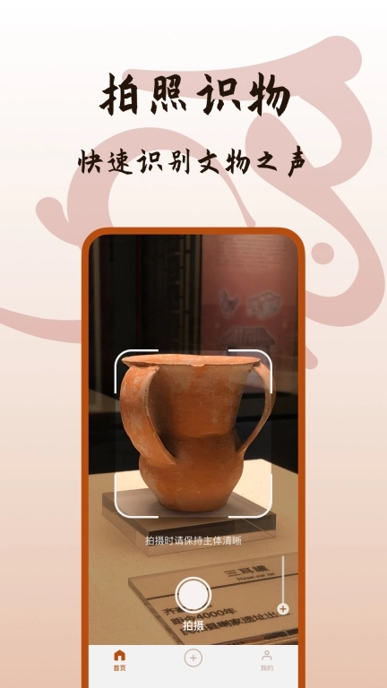 背包兔