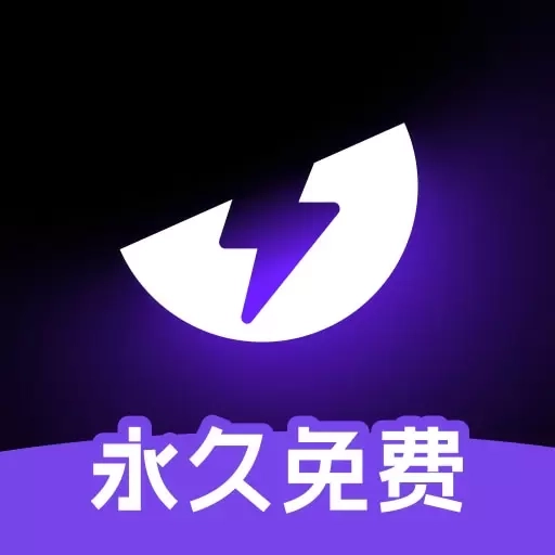 外星人加速器-无需会员