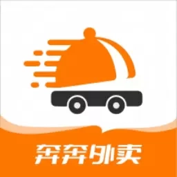 奔奔外卖用户端