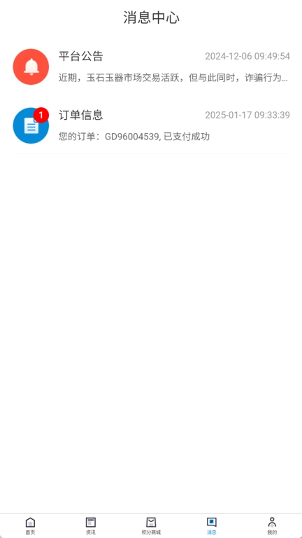 觅真臻品