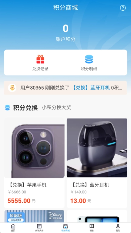 觅真臻品