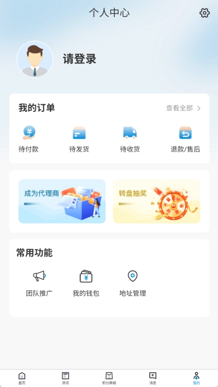 觅真臻品
